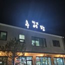 농공단지길-1 이미지