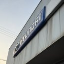 서창점 현대자동차 이미지