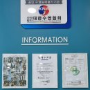 블루마린 수영장 이미지