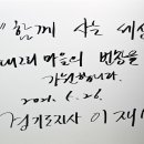 도대2리 마을회관 이미지