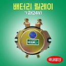 동진밧데리 이미지