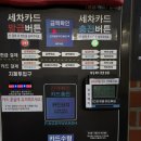 한빛세차장 이미지