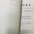함영주영어학원