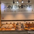 데일리팡부전점 이미지