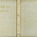 일우사 이미지
