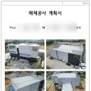 지안엔지니어링 이미지