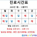 연세꿈사랑소아청소년과의원 이미지