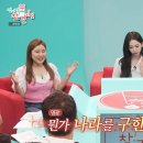 송가인공원 이미지