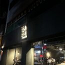첫점 본점