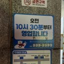 시골통돼지볶음 | 부산 연산동맛집 시골통돼지볶음 포장 내돈내산 솔직후기