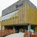 공동직장 푸른들어린이집 이미지