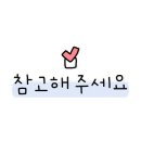 탑아이파크캐슬공인중개사사무소 이미지