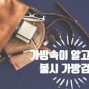소소한일상 - 구미시 | 소소한일상