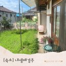 내생애경주