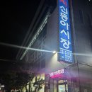 동아시장 | [자갈치시장] 부산 자갈치시장 가성비 좋은 회 맛집 신동아 상회