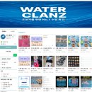 덕원중학교 | 평포자 탈출! 워터 클랜즈 특강 후기 ( 평영 발차기 교정편)