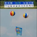 녹즙천국 이미지