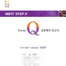 엠비티아이동해
