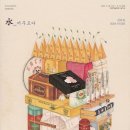 청주미술