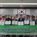 좋은물만들기 - 아산시 배방로229번길 5-6 | 좋은물만들기