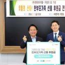 이지웰 - 송파구 | 이지웰