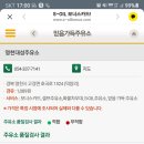 SK대성충전소 이미지