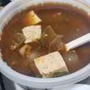 갱상도야채고기찜 이미지