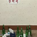 가고파닭발 이미지