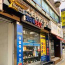 구로-구로-구로-3051 이미지