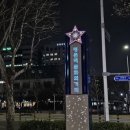 정안당구장 이미지