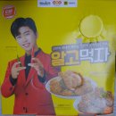 티바두마리치킨 미아점 네이버블로그