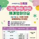 평화숲 이미지