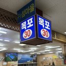 섬마을농수산물 이미지