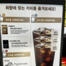 파스쿠찌 세종다정점