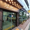 김해도로 1902번길 | 김해 빵집,제과점