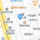 굿모닝LG익스프레스