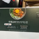 수원-1391 | 수원역 점심 맛집 | 수원역 혼밥 추천 : 백소정 수원역점