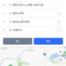 GS25 설악산점 이미지