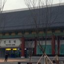 진주역 晋州驛, Jinju Station 이미지