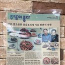 태화식당 이미지