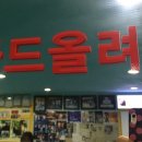 대풍권투체육관 이미지