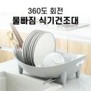 장원주방 이미지