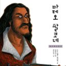 일르