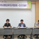 평생학습원 회의실 이미지