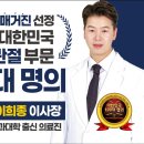 하남S병원 이미지