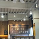 천추 남원추어탕 - 장흥군 | 천추 남원추어탕