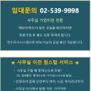 화남빌딩 이미지