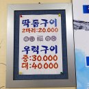 산하복집 이미지