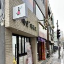 네일라쥬르
