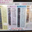 김밥일번지 이미지